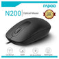 Rapoo N200 Wired USB Optical Mouse Black -1600DPI